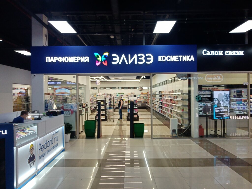 Perfume and cosmetics shop Elize, Moscow, photo