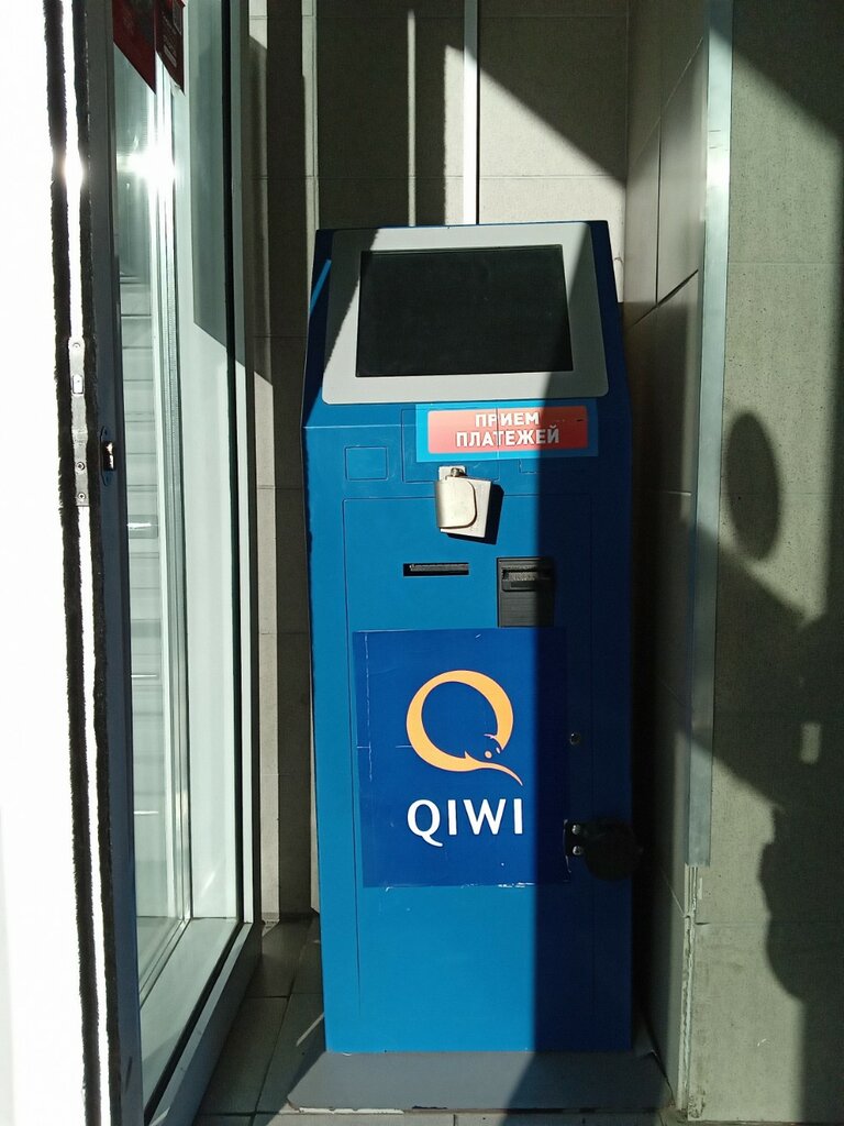 Payment terminal QIWI, Moscow, photo