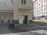 Амбулаторно-консультативное инфекционное отделение (ulitsa Samoylo, 17к1), departamento del hospital
