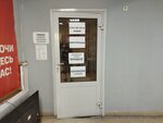 Servisny tsentr (mikrorayon Antipino, ulitsa Aleksandra Pushkina, 11А), phone repair