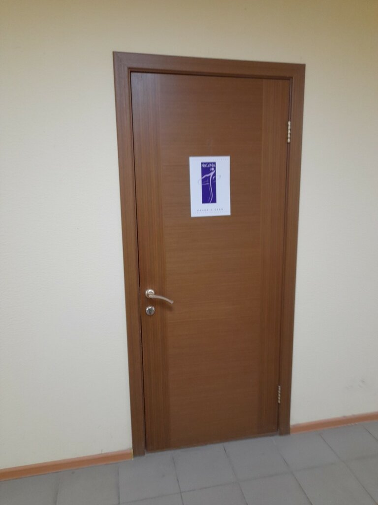 محل خياطة Студия Nikona ، يكاترينبورغ، صورة