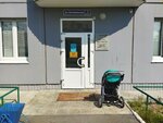 УК Проспект (mikrorayon Antipino, Belovezhskaya ulitsa, 3к1) ، سلطة إسكان بلدية