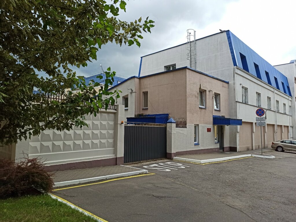 State security service Upravleniye Kgb po Minsku i Minskoy oblasti, Minsk, photo