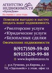 KupiDom (posyolok gorodskogo tipa Tuchkovo, ulitsa Kirova, 1), legal services