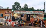 Крепёж (Tsentralnaya Street, 3), hardware store
