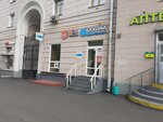 ДемФото (Leningradskoye Highway, 8к3), servicios de fotografía