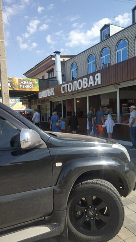 Солнечный берег — фото 2