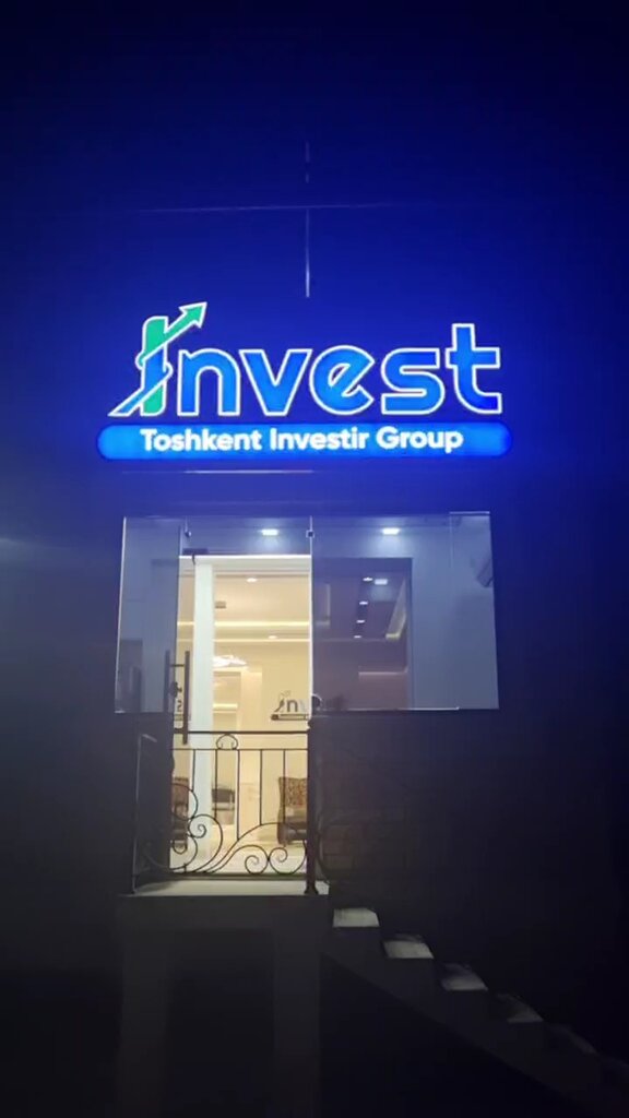 инвестиционная компания — Toshkent Investir Group — Ташкент, фото №2
