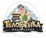Телогрейка