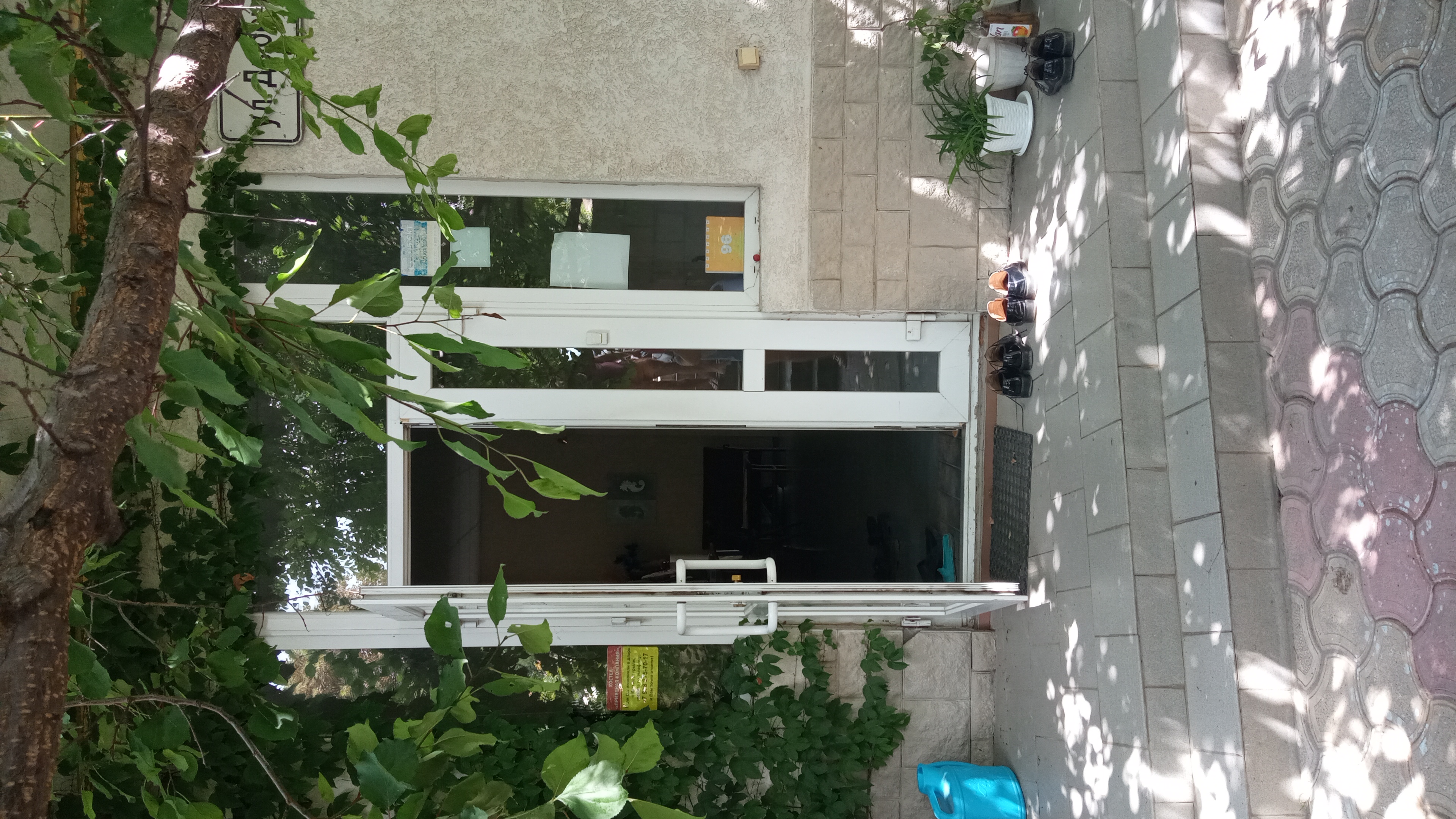 Фото Приятная компания