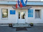 Дзержинское отделение надзорной деятельности города Перми по Дзержинскому району 1-го отдела надзорной деятельности по городу Перми (Vasiliya Kamenskogo Street, 2), defensa civil
