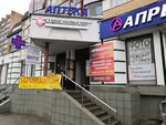 Цифровой стиль (Griboedova Street, 5), phone repair
