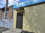 РСК Сети (Gazety Krasnoyarskiy Rabochiy Avenue, 27с15) ، شبكات صيانة الكهرباء