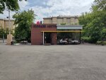 Бери Заряд (prospekt Metallurgov, 15А), power bank rental