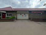 Калининский (ulitsa Kalinina, 9А), car wash