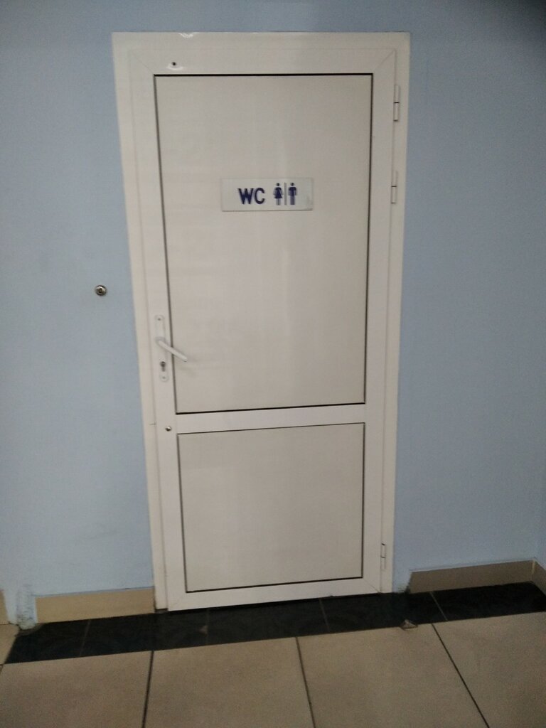 Toilet Туалет, Kemerovo, photo