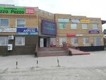 Soyuz lombardov (posyolok gorodskogo tipa Bezenchuk, ulitsa Mamistova, 32А), pawnshop
