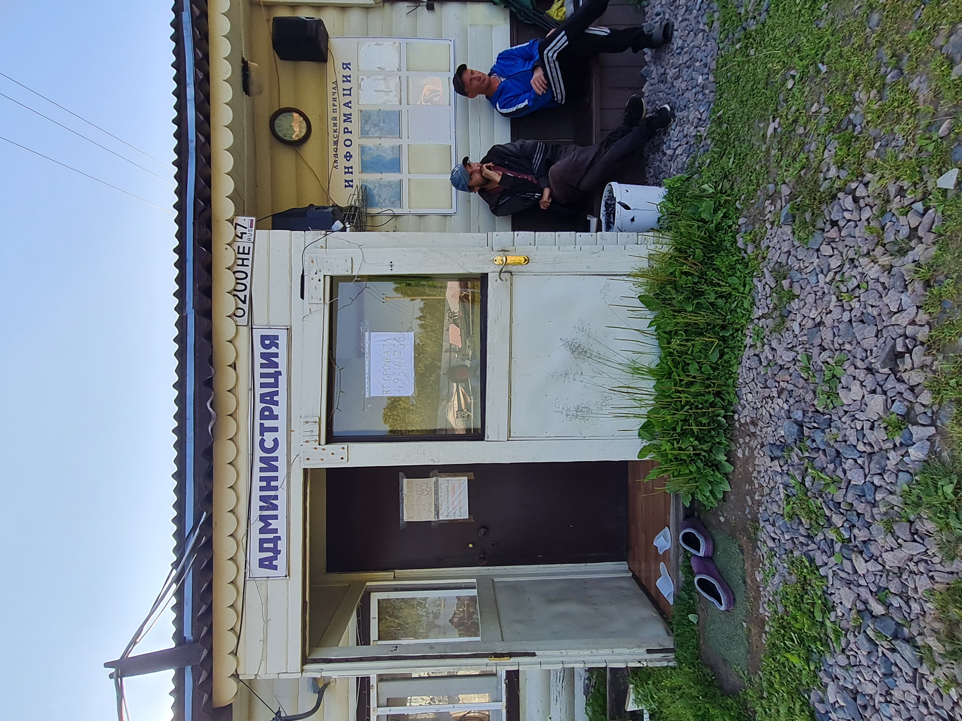 Фото Ладожский причал