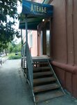 Успех (Kutuzova Street, 6) ، محل خياطة