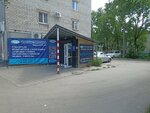 Сантехника (Krasnorechenskaya Street, 205), plumbing shop