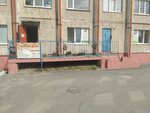 Новые возможности (Komsomolskiy Avenue, 36) ، مركز تنمية الأطفال