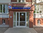 Kaliningrad gazifikatsiya (Stepana Razina Street, 27А), gas supply services
