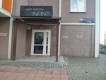 Infiniti (ulitsa Chernyshevskogo, 118), beauty salon