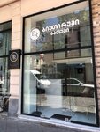 ბიუთი რუმი (General Mazniashvili Street, 47), beauty salon