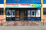 Laina (Karelskaya Street, 53) ، متجر للحيوانات الأليفة