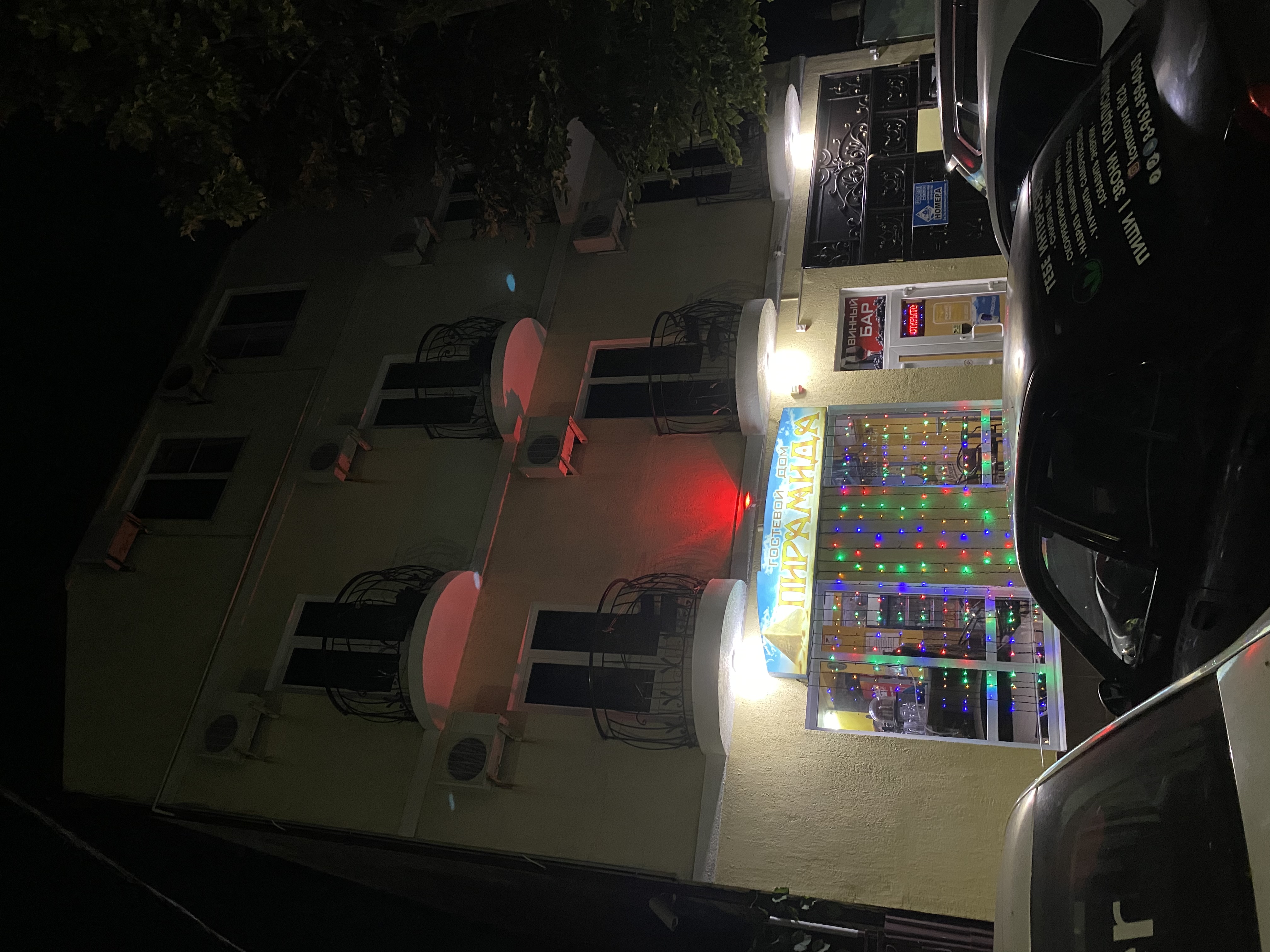 Фото Пирамида