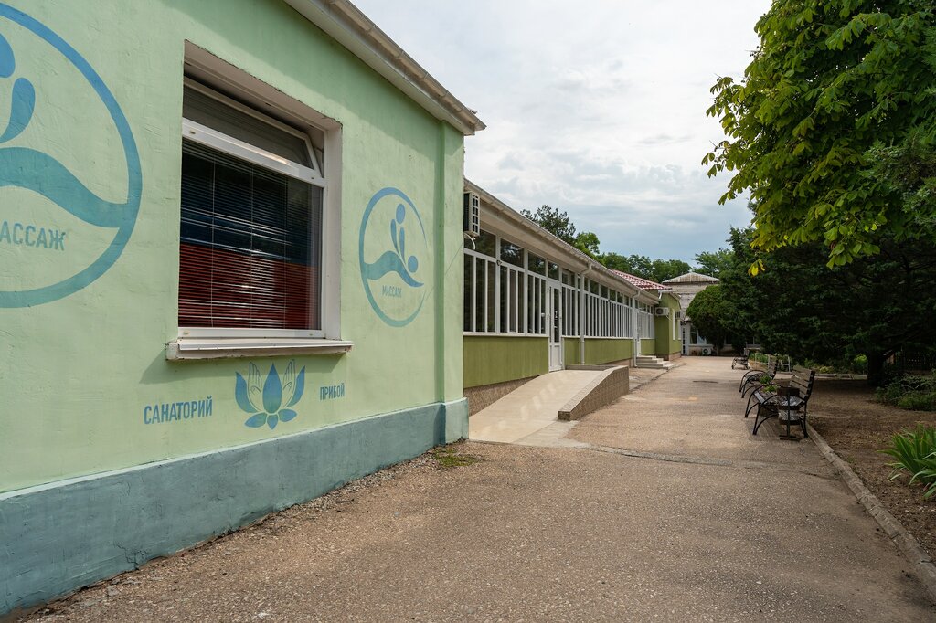 Medical laboratory Лечебный корпус, Evpatoria, photo