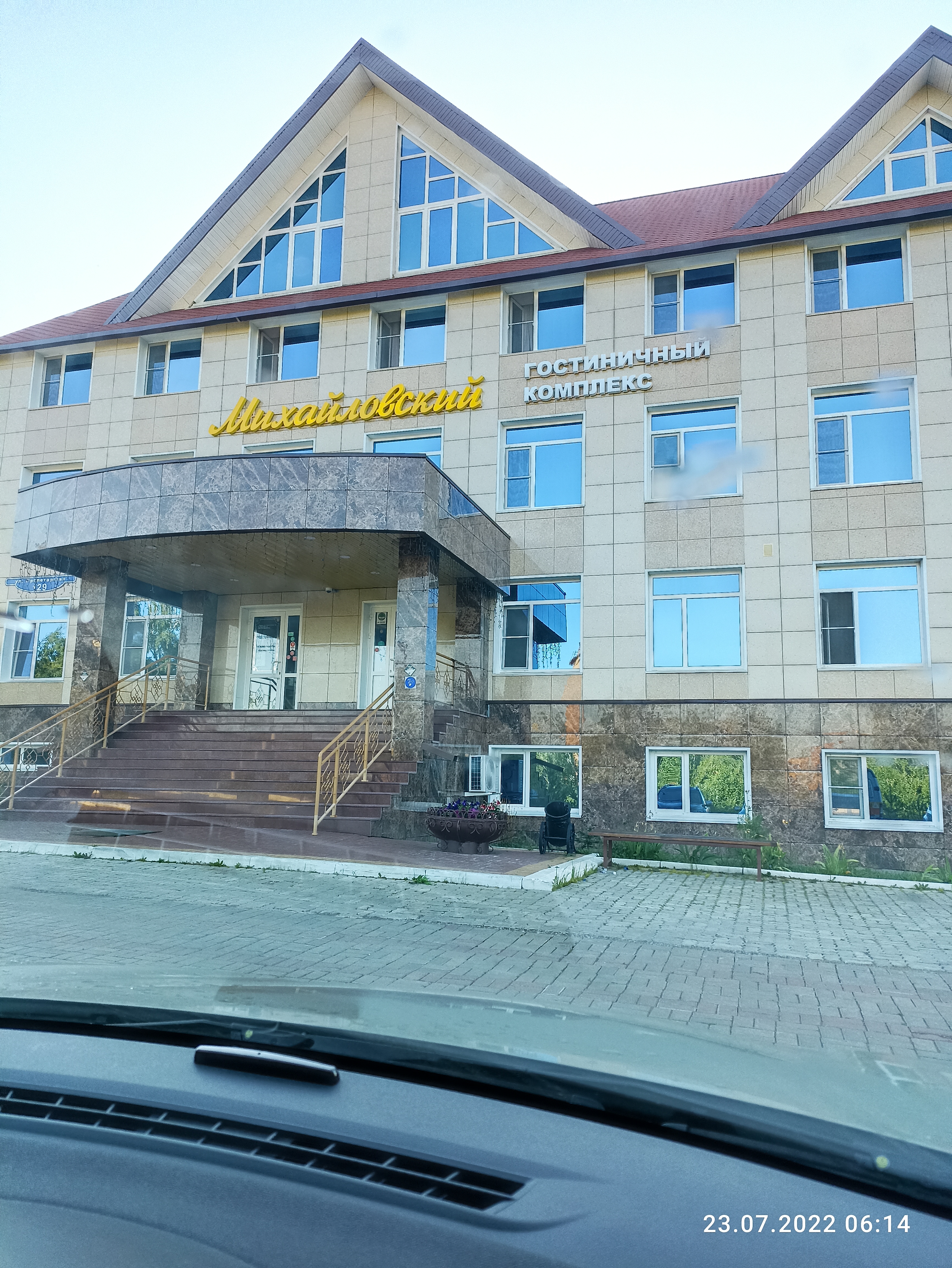 Фото Михайловский