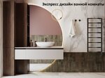 SanSalon (Moscow, Leninskaya Sloboda Street, 26) ، أثاث الحمام