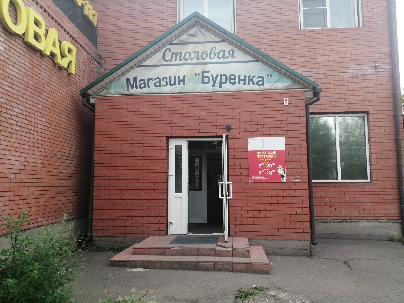 Photo: Personne, beauty salon, Satka, ulitsa Kalinina, 53 - Yandex Maps