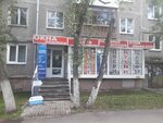 Окна двери (Beketova Street, 27), ventana