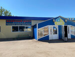 Центр красок и колеровки (ulitsa Nurimanova, 36), recubrimientos decorativos