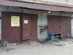 Автозапчасти, ГАЗ (Avangardny proyezd, 2) ، متجر قطع غيار ولوازم السيارات