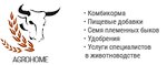 AgroHome-Russia (ул. Зайни Султана, 13/18), животноводческое хозяйство в Казани