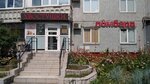 Platina (ulitsa 70 let Oktyabrya, 20), pawnshop