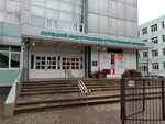 Lipetsk Industrial and Construction College (P.A. Papina Street, 3), college