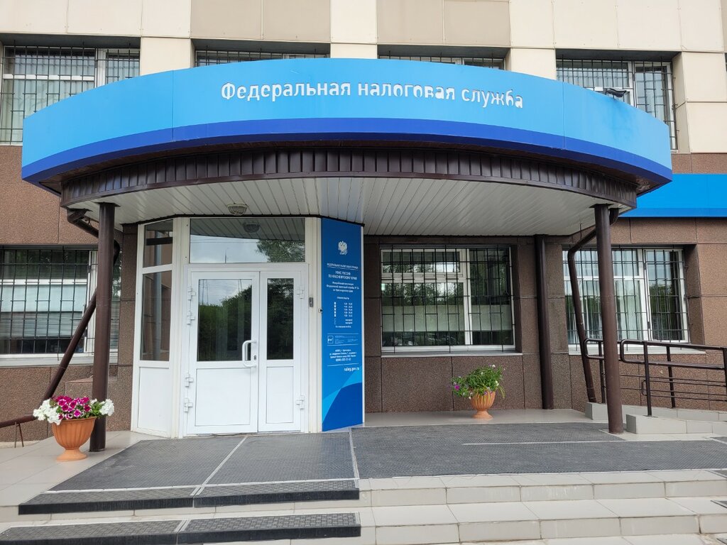 Tax auditing Mezhrayonnaya Ifns Rossii № 24 po Krasnoyarskomu krayu, Krasnoyarsk, photo