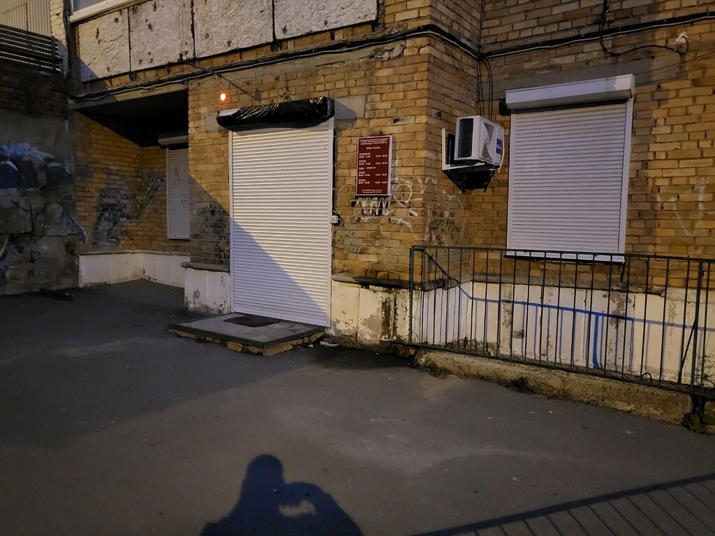 سلطات الجوازات والهجرة Registratsionno-uchetny sektor № 18 Pervomayskogo rayona ، فلاديفوستوك، صورة