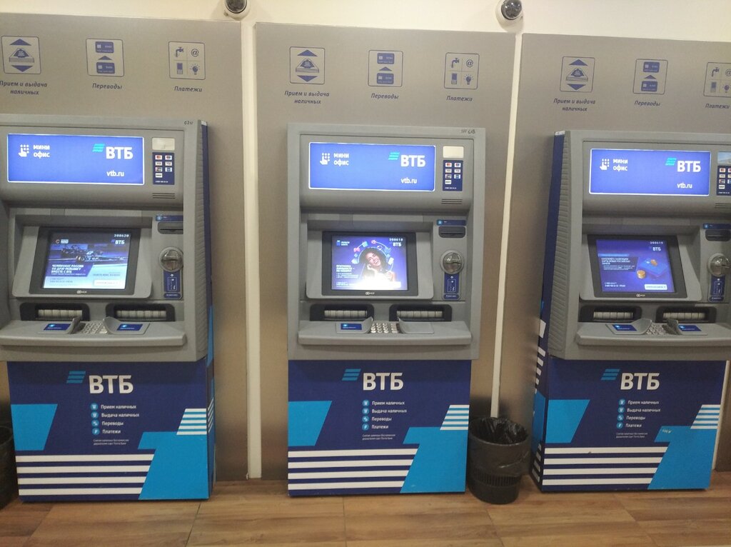 Payment terminal Vtb Bank, Moscow, photo