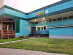 Edok (Malygina Street, 1с2), fast food