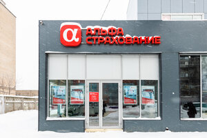 АльфаСтрахование, улица Мира, 27Б — Электросталь
