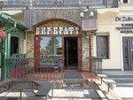 BEERcraft (Butyrsky Val Street, 2), bar, pub