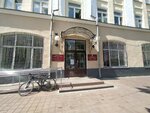 Kazennoye uchrezhdeniye gorodskogo okruga Saransk Gorodskaya obshchestvennaya priyemnaya (Lenina Avenue, 4), administration