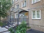 Нагорный (Kosmonavta Leonova Street, 58/1), community organization