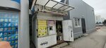 Remont obuvi (Zabalueva Street, 78А), shoes repair