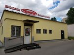 Технолог (Zvyozdnaya Street, 16АВ), grocery